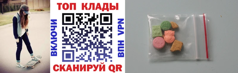 Какие есть наркотики Ейск Каннабис Мефедрон ГАШ