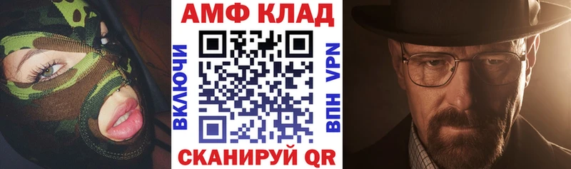 АМФЕТАМИН 98%  Ейск 