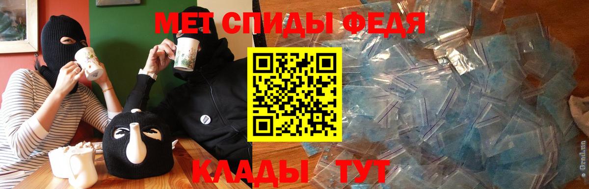 Амфетамин  Вход с VPN  АМФЕТАМИН  Ейск  это Telegram  Амфетамин VHQ 