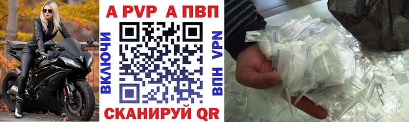 даркнет клад  Ейск  A PVP Crystall 