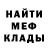 МЕТАДОН белоснежный Durachochek