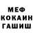 Метамфетамин винт Taff Green