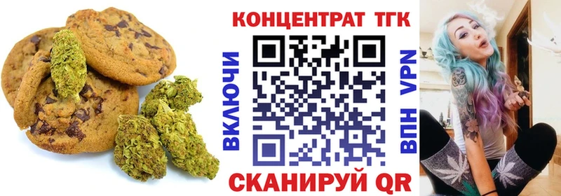 Cannafood марихуана  Ейск 