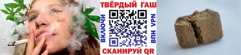 дарнет шоп Ейск Гашиш hashish
