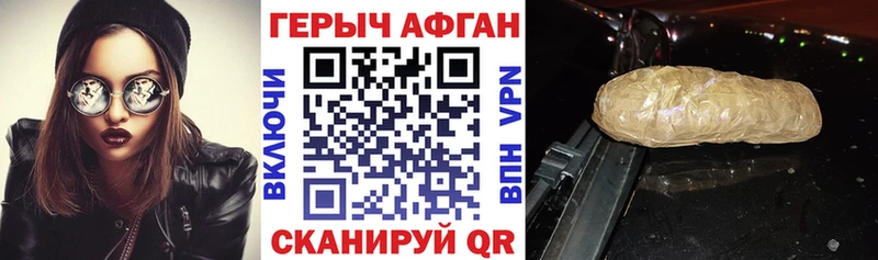 Героин VHQ  kraken   Ейск 