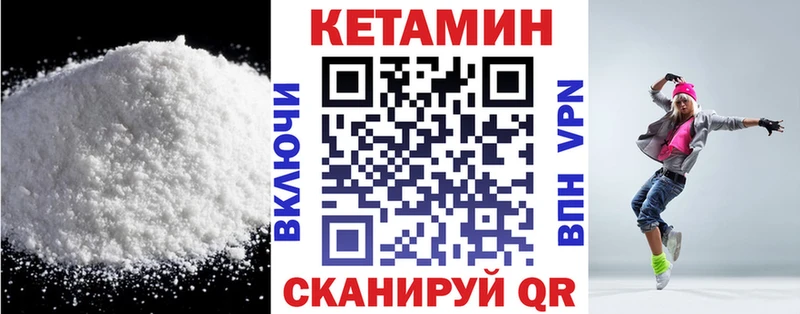 мега онион  Ейск  КЕТАМИН ketamine 