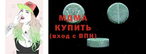 бутират Алексеевка
