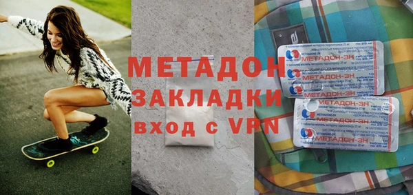 ALPHA-PVP Алзамай