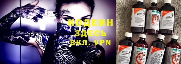 кокаин VHQ Протвино
