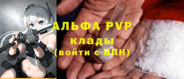 бутират Алексеевка