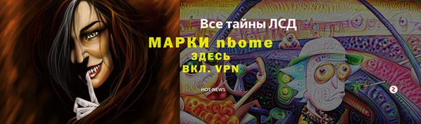 ALPHA-PVP Алзамай