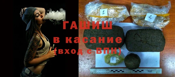 бутират Алексеевка