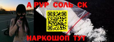 дживик Лесосибирск