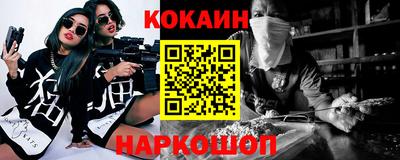 кокаин колумбия Ливны