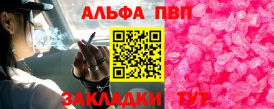 дживик Лесосибирск