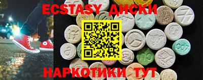 дживик Лесосибирск