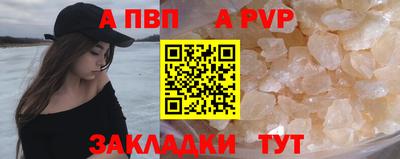 дживик Лесосибирск