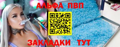 дживик Лесосибирск