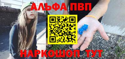 первитин Ликино-Дулёво