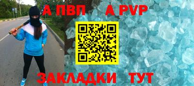 первитин Ликино-Дулёво