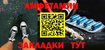 первитин Ликино-Дулёво