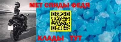 первитин Ликино-Дулёво