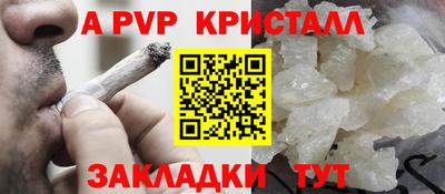 меф Владимир