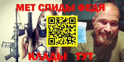 первитин Ликино-Дулёво