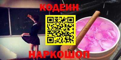 дживик Лесосибирск