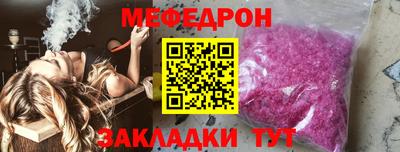 первитин Ликино-Дулёво
