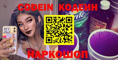 дживик Лесосибирск