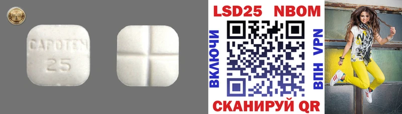 ЛСД экстази кислота где можно купить наркотик Ейск
