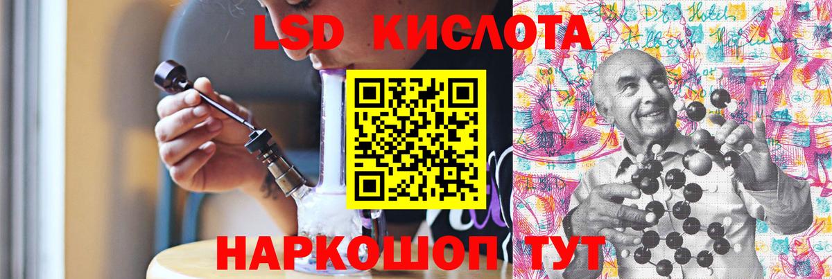 ГАШИШ  ЭКСТАЗИ  МЕФ кристаллы  Амфетамин кристаллы  Ейск  Вход с VPN  КОКАИН  Лсд 25  MDMA  Бошки Шишки  МАРИХУАНА 