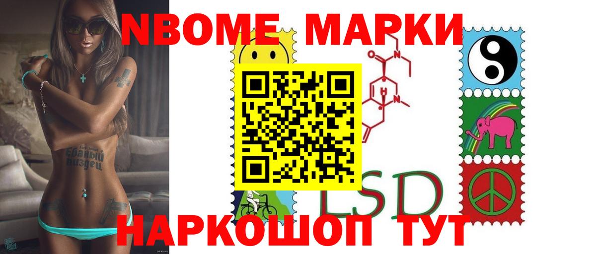 ЛСД экстази ecstasy Ейск