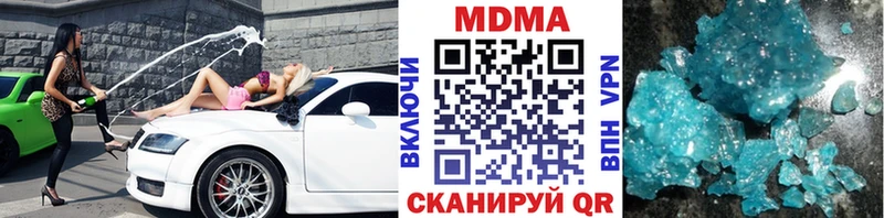 как найти наркотики  Ейск  МДМА Molly 