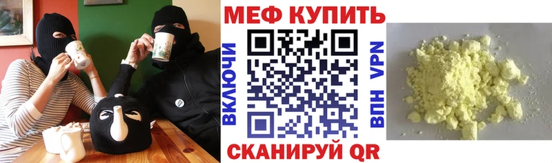 как найти закладки  MEGA   Меф мяу мяу  Ейск 