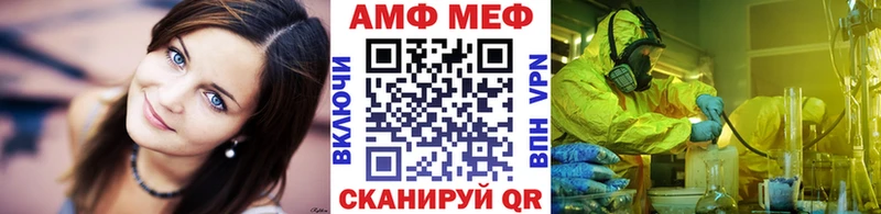 Метамфетамин пудра  Ейск 