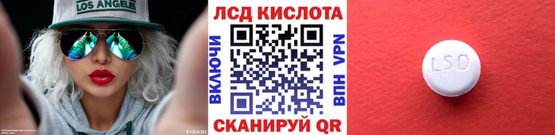 гидра вход  Ейск  Марки 25I-NBOMe 1,8мг  даркнет сайт 