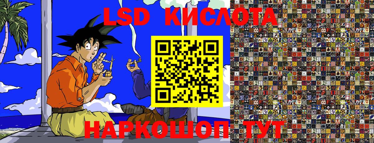 Ейск  купить  сайты  Вход с VPN  Марки 25I-NBOMe 1500мкг  Наркотические марки 
