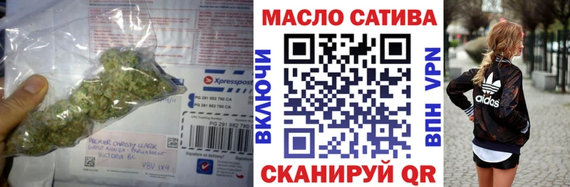 ТГК THC oil  дарк нет клад  Ейск 