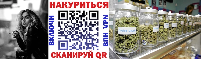 Канабис VHQ Ейск