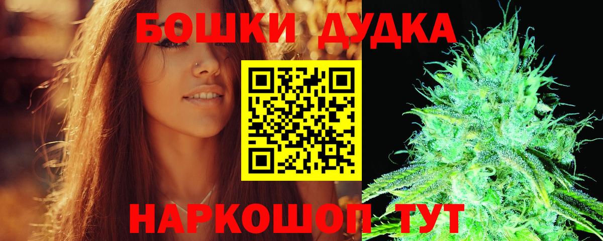 МАРИХУАНА SATIVA & INDICA Ейск